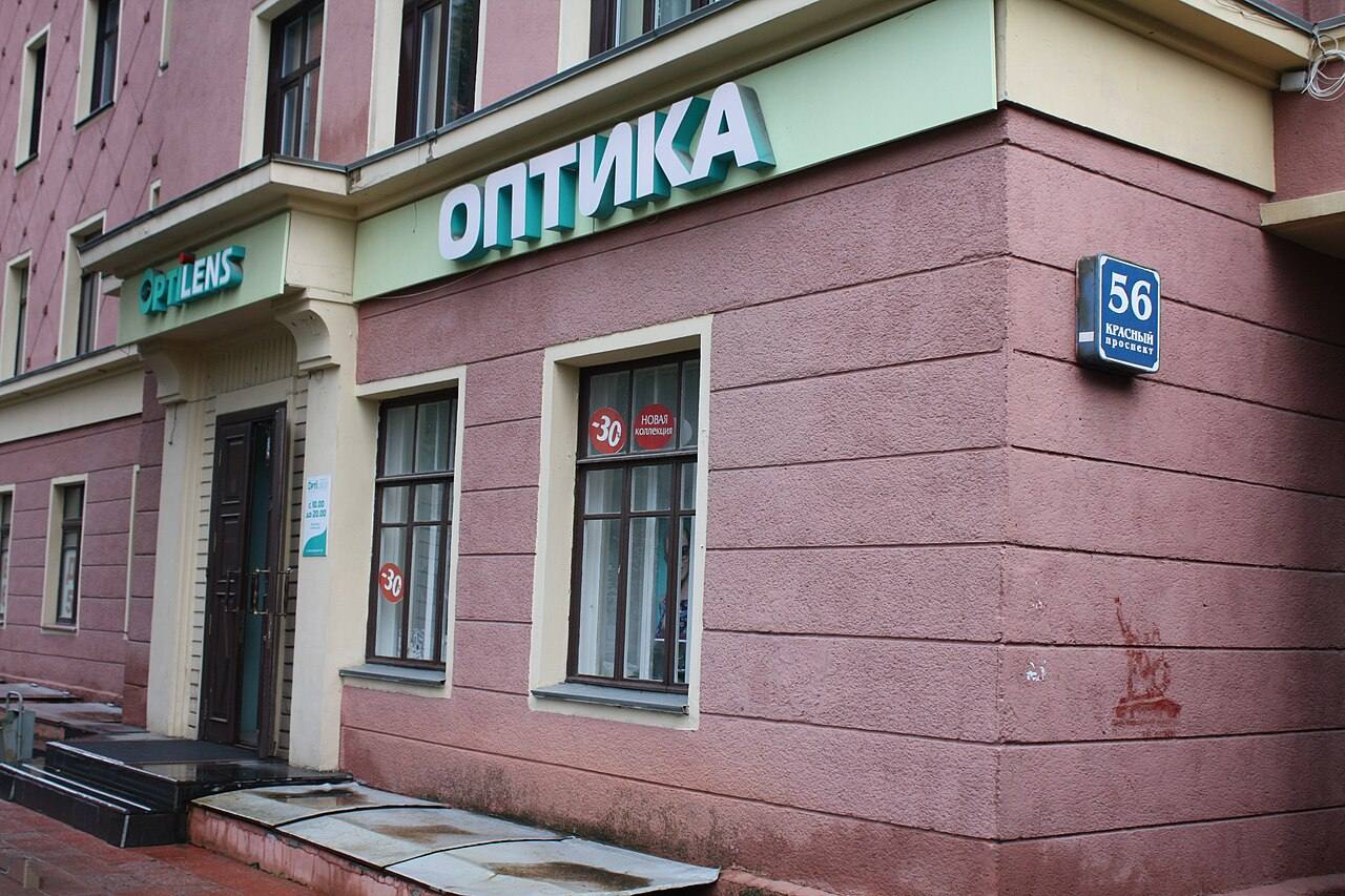 Fassade eines Optikergeschäfts