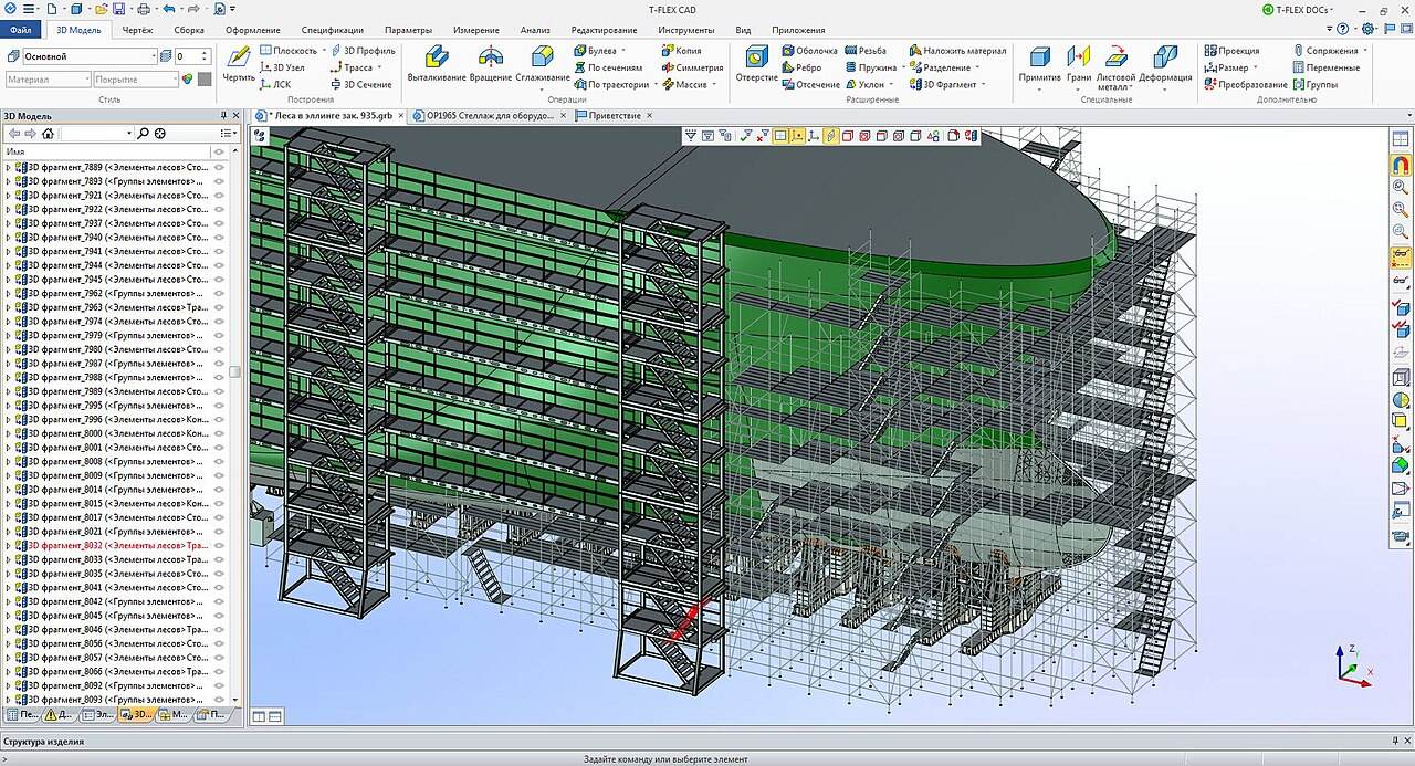 Konstruktion eines Gebäudegerüsts in einer CAD-Software
